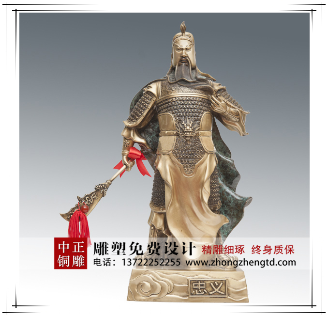 關公36_副本.jpg 關公36_副本.jpg