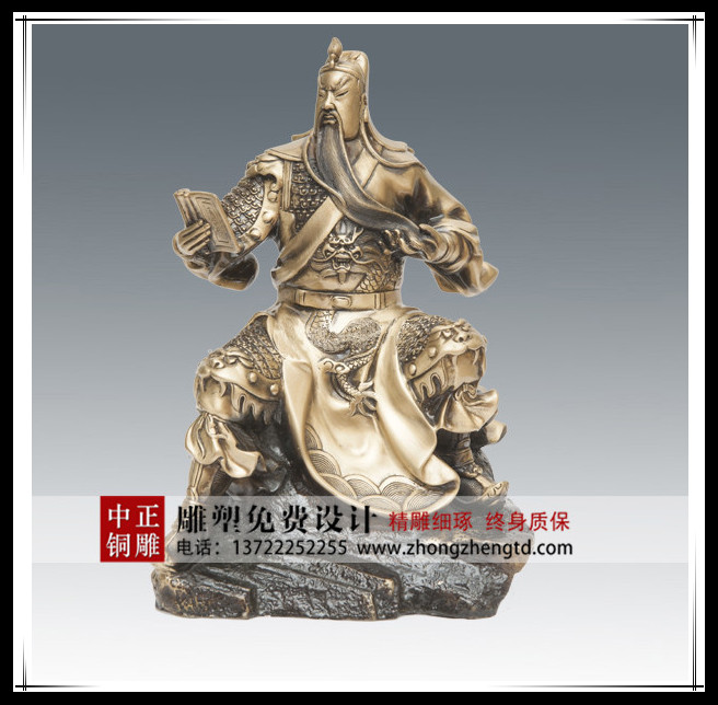 關公12 - 副本.jpg 關公12 - 副本.jpg