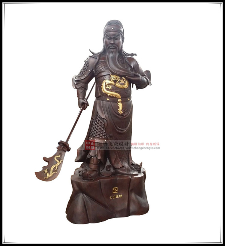 關公__副本.jpg 關公__副本.jpg