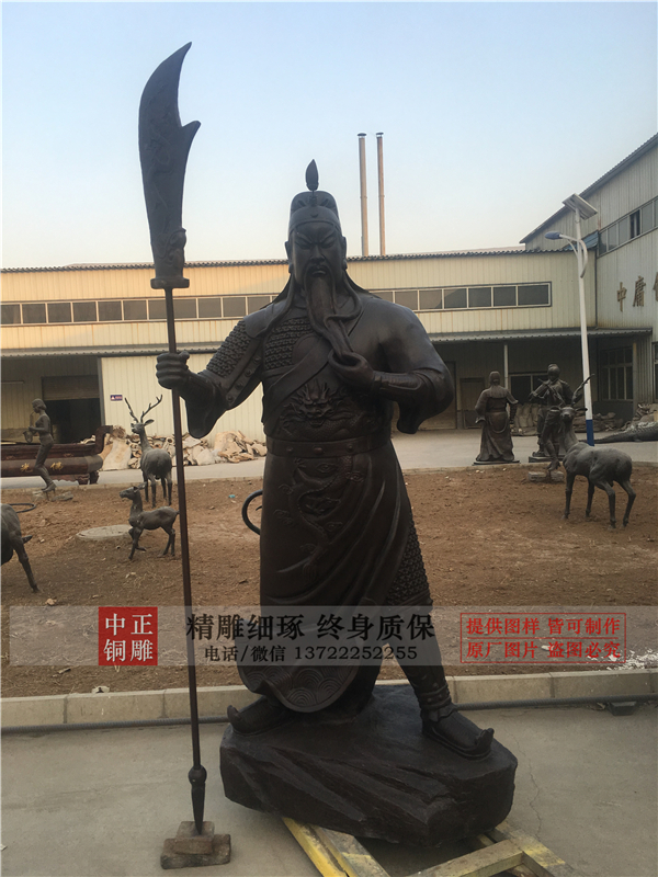 立式持刀關公雕塑.jpg 立式持刀關公雕塑.jpg