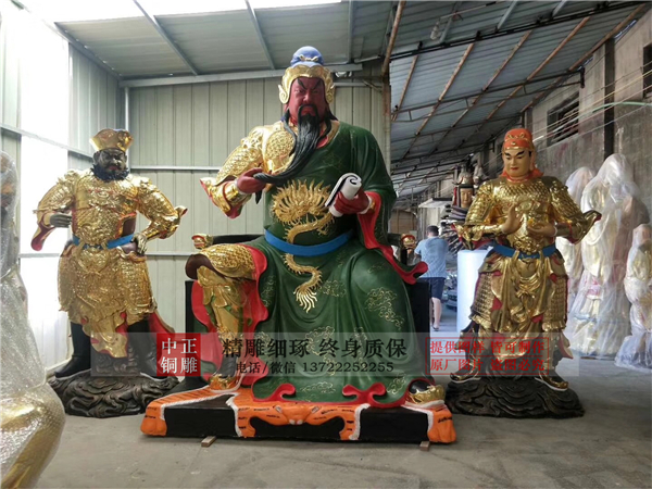 大型彩繪關(guān)公.jpg 大型彩繪關(guān)公.jpg