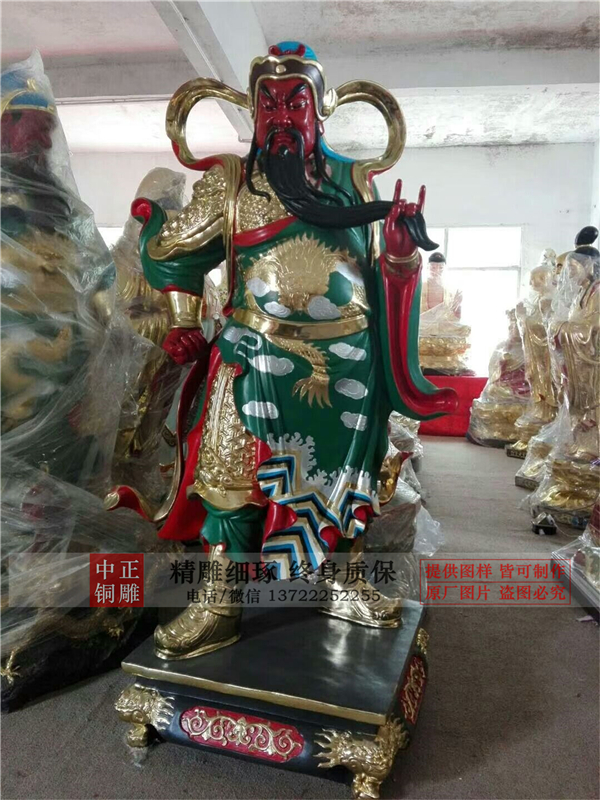 定做關(guān)公銅像.jpg 定做關(guān)公銅像.jpg