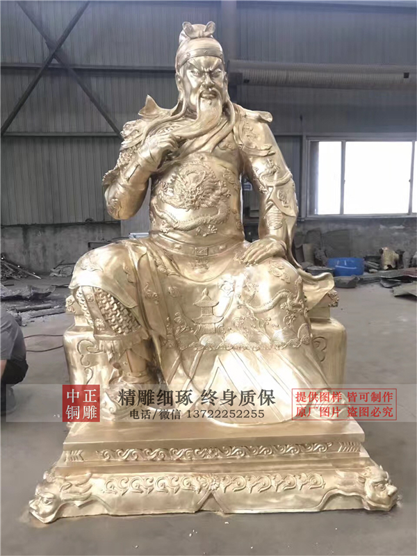 批發(fā)關公雕塑.jpg 批發(fā)關公雕塑.jpg