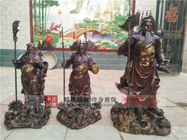 持刀關公銅像.jpg 持刀關公銅像.jpg