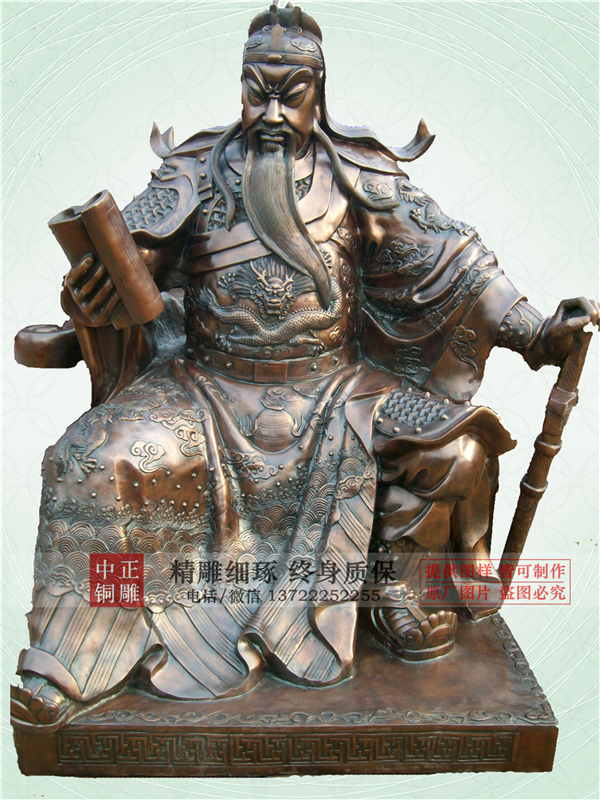 看書關公銅雕.jpg 看書關公銅雕.jpg