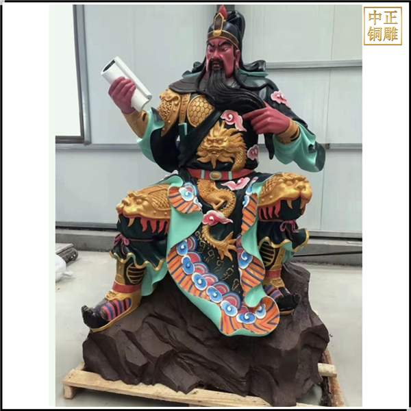 彩繪讀書(shū)關(guān)公銅雕.jpg 彩繪讀書(shū)關(guān)公銅雕.jpg